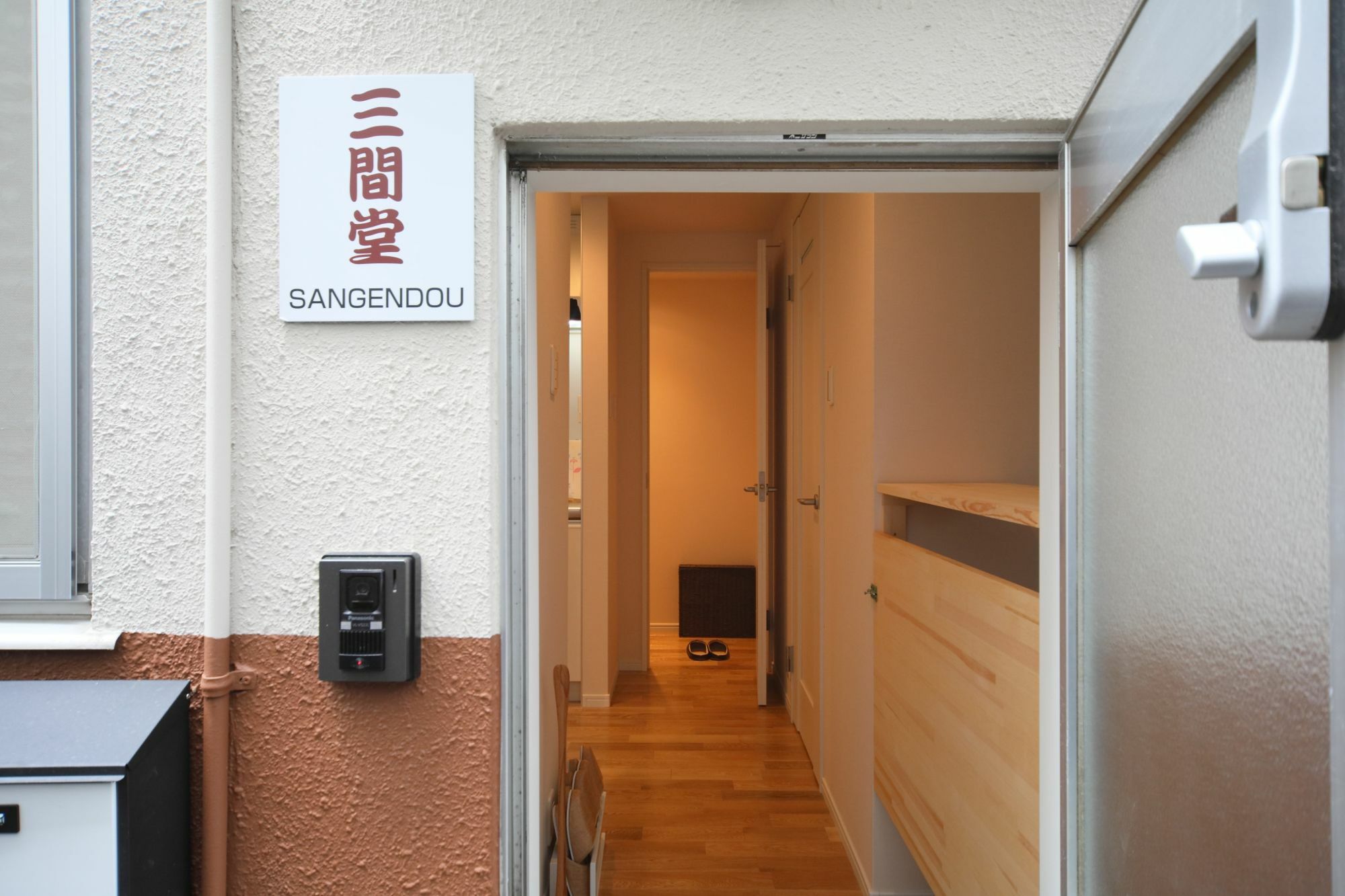 Sangendo Villa Kyoto Exterior photo